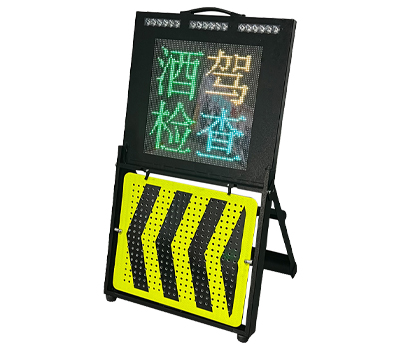 發(fā)光警戒屏(JJP-C1)