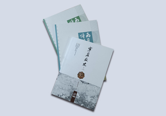 甯夏書刊(kān)印刷