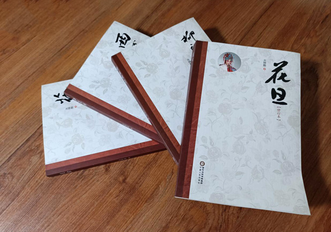 甯夏書刊印刷