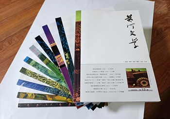 甯(níng)夏書刊印(yìn)刷